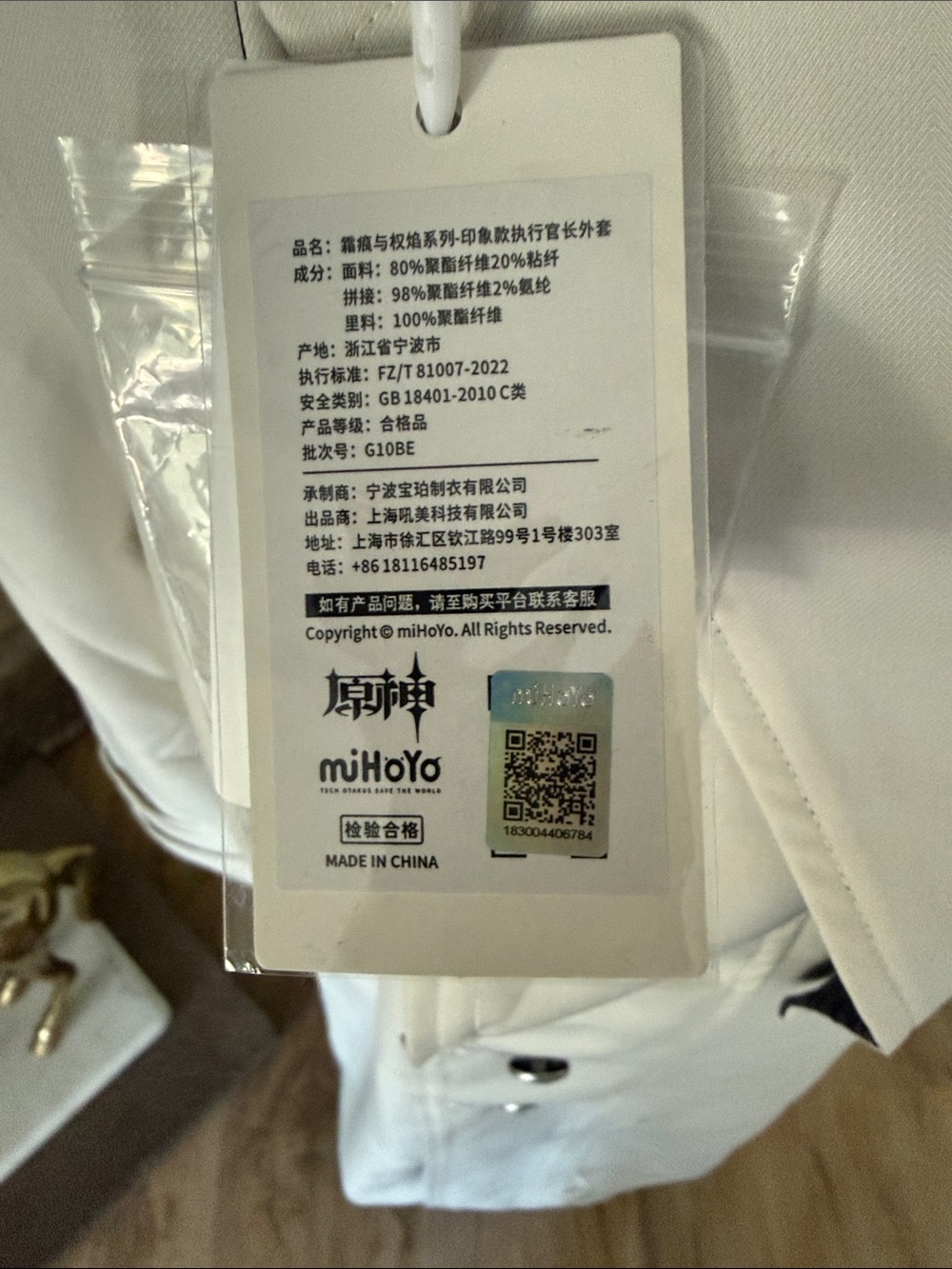 mihoyo Genshin Impact Fatui Frost and Flame Series Executive Long Coat, Size S - Picture 3 of 13